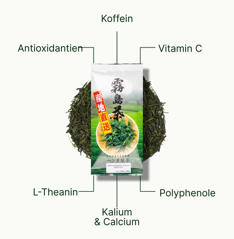 6ad63bb0b9d5e_nio-teas-henta-sencha-saemidori-nutritional-benefits_17f44830-c235-4fc2-b280-f63832e4171c_de.webp