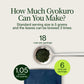 Gyokuro Sou Sakamoto