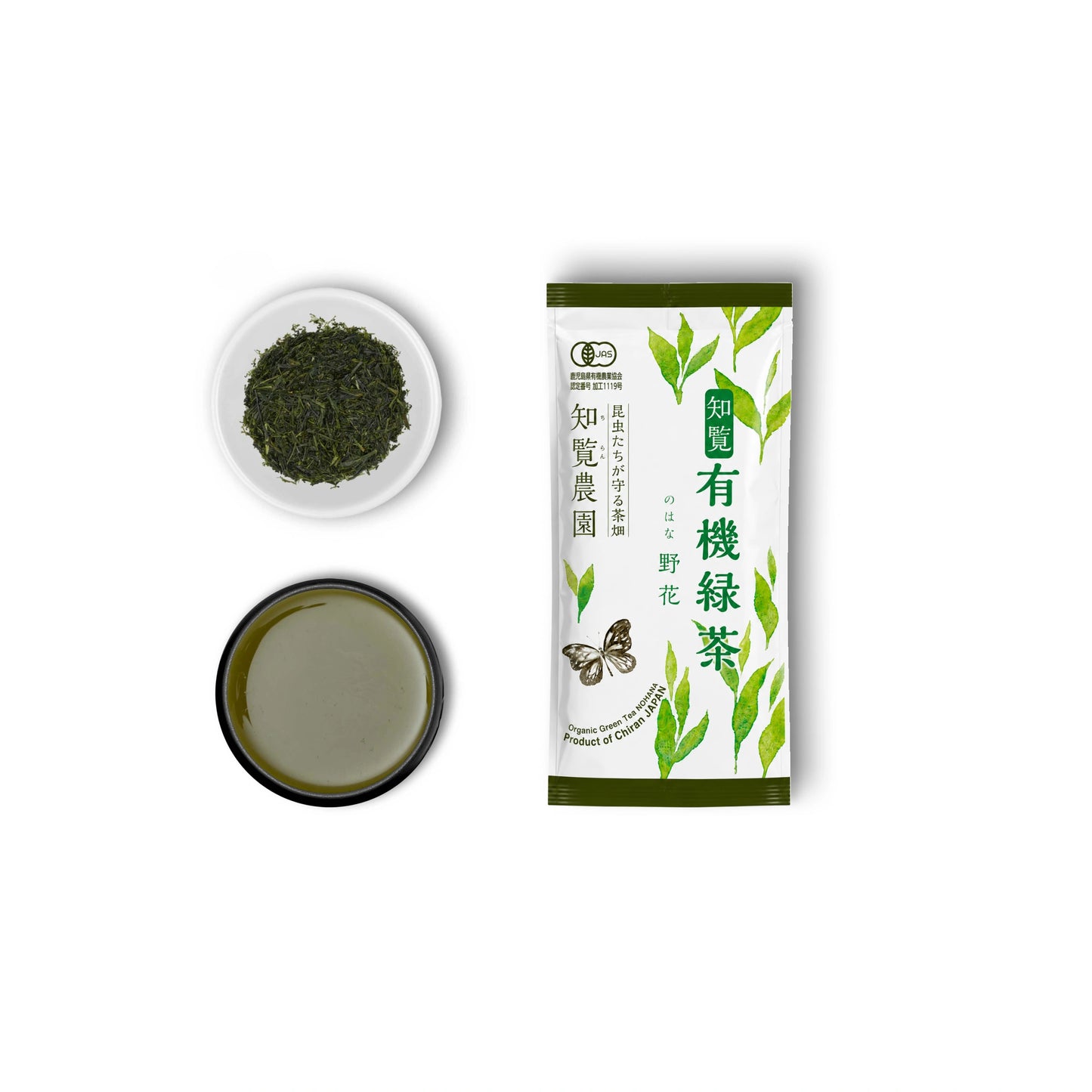 Shincha Nohana Chiran 2026
