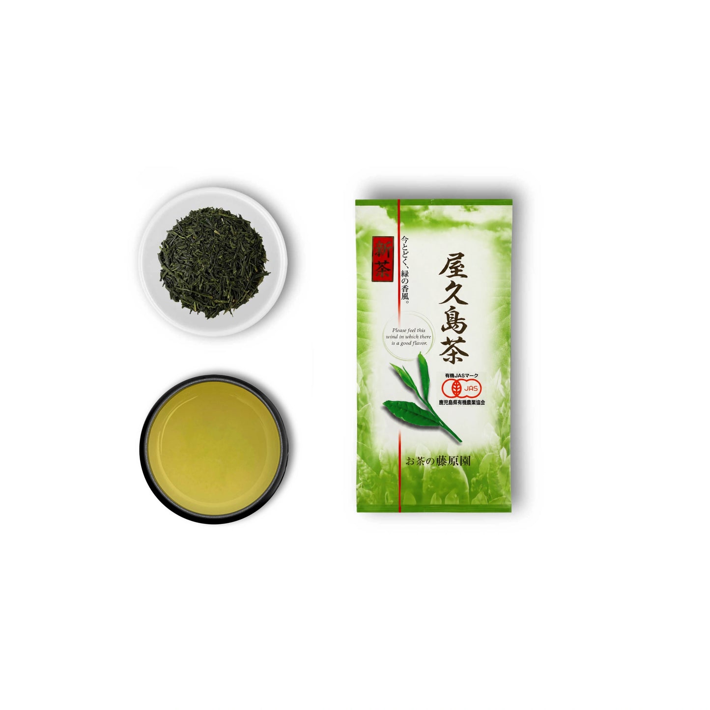 Shincha Yakushima Yabukita 2026