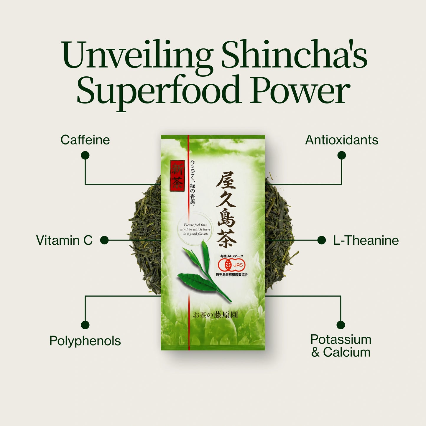 Yakushima Kuritawase Shincha 2026