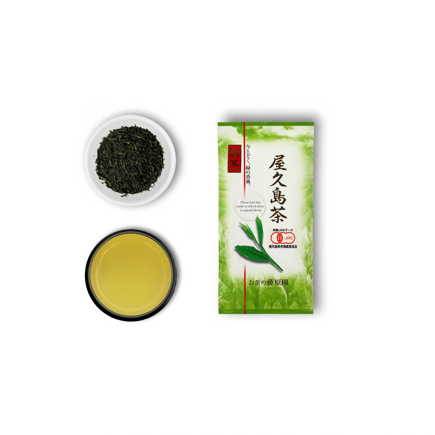 Yakushima Kuritawase Shincha 2026